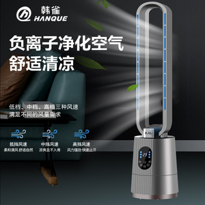 Hanque Bladeless Plastic Tower <b>Fan</b> Electric 60W DC Motor <b>Remote</b> <b>Control</b> Quiet Operation Air Cooling <b>Fan</b> for Home Bedroom Use - Product Image 2
