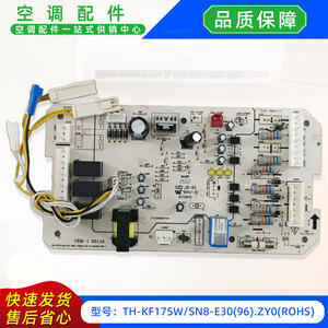 Carte de commande principale de l'unité extérieure TH-KF17SW SN8-E30B8, carte de circuit électronique de climatiseur, pièce d'origine - Product Image 3
