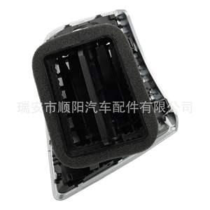 Rejilla de Ventilación del Aire Acondicionado para Audi 8R1 820 902, Plástico, Lado Derecho, para Interior de Coche - Product Image 1