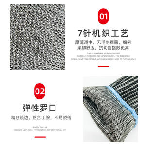 Guantes Qinfan de alambre de acero resistentes a cortes, nivel A9, antiarañazos, para matanza de animales y pescado - Product Image 3