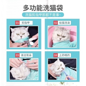 Sac de lavage pour chat en maille multifonctionnel avec poignée pour le bain et le toilettage des animaux de compagnie - Product Image 4