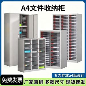 Organiseur de bureau, armoire à classeurs, 36 tiroirs, transparent, type coulissant, armoire de rangement de documents durable - Product Image 2