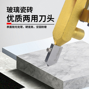 Portable Tile Cutter 5 Mm Diamond Blade For DIY Projects Cutting <b>Tool</b> With Gold Handle - Product Image 5