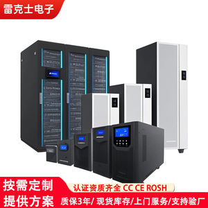 Backup <b>Ups</b> Uninterruptible Power Supply 1800W 220V 110V Single Phase Emergency Power For <b>Computer</b> Hosts - Product Image 3