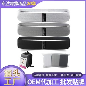 Sangle de yoga Yucheng, bande de résistance élastique pour le yoga, la remise en forme, l'entraînement des fessiers, équipement d'étirement unisexe - Product Image 3