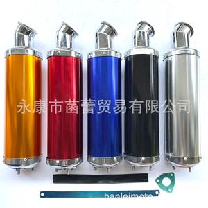 ATV Big Bull Tuning <b>Exhaust</b> System Aluminum <b>Exhaust</b> <b>Pipe</b> - Product Image 4