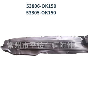 Revestimiento de Guardabarros Delantero Toyota 53805-OK150 de Plástico para Hilux 2015 2WD 4WD, Pieza de Repuesto - Product Image 2