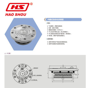 Sistema Localizador de Punto Cero Hao Shou HLQNCZ2, Posicionador de Soldadura de Tipo Montaje Automático Interno - Product Image 4