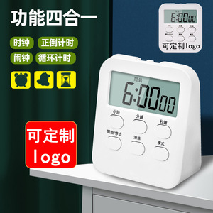 Ancient Poets Digital <b>Timer</b> T0097 Alarm Clock Study Exam Reminder Silent Vibration Time Manager For Students - Product Image 1