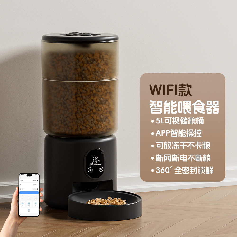 [รุ่น WiFi หรูหรา] เครื่องให้อาหารอัจฉริยะ - สีดำโปร่งแสง