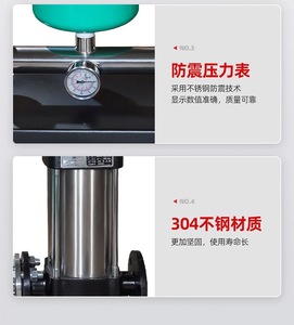 Bomba de Agua de Presión Constante Personalizada Aikon, Bomba Centrífuga Vertical de Grado Comercial para Edificios de Gran Altura - Product Image 6