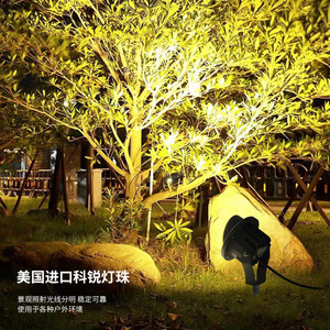 Led Outdoor Flood Light 50000 Hours Aluminum Body Waterproof For Garden <b>Tree</b> <b>Lighting</b> - Product Image 1