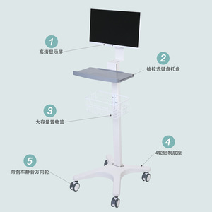 Chariot médical informatique Great Cause WYTC770, chariot mobile d'infirmière de 1600 mm de hauteur pour usage hospitalier - Product Image 4