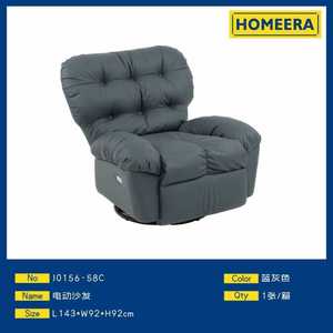 Poltrona Reclinabile Elettrica Homeera in Pelle Blu-Grigio con Schienale Trapuntato, Sedia Moderna da Soggiorno a Un Posto con Motore - Product Image 1