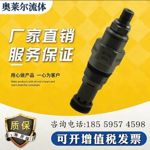 Composant de contrôle de débit hydraulique à valve à cartouche Rp10a 20bl - Product Image 3