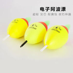 Flotador Electrónico HaiChuan Awa de Cola Larga, 20g 30g 40g 50g 60g, de Espuma Ligera, para Pesca en Roca, Uso en Océano - Product Image 2