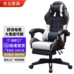 Gaming <b>Chair</b> Pu Leather Reclining Height Adjustable Swivel <b>Chair</b> For Home Office <b>Study</b> Room - Product Image 1