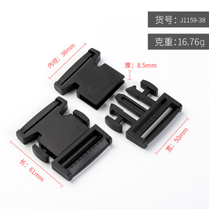<b>Plastic</b> <b>Sliding</b> Buckle 38mm Black Durable For Bags And Luggage Accessories - Product Image 4