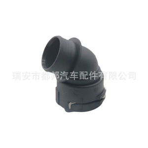Carcasa del Termostato de Refrigerante Sq-Dubang 5Q0122291AT para Volkswagen Passat, Pieza de Repuesto para Automóvil - Product Image 2