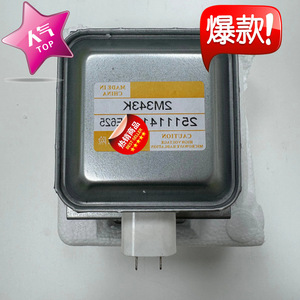 Pièce de rechange pour four à micro-ondes à refroidissement par air, magnétron 2M343K, 1,5 kW, pour réparation et remplacement - Product Image 1