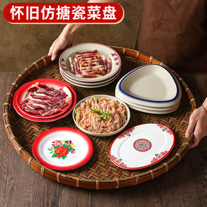 Platos de melamina redondos con diseño floral rojo para uso en restaurantes, hoteles y fiestas 8007 - Product Image 4