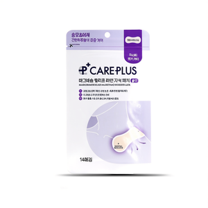 Parche Magnético CAREPLUS Magnesium Relief Line 125x55mm Para Alivio - Product Image 2