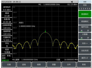 Analizador Ceyear 4024CA - Rango de Frecuencia: 9kHz-9GHz, Rango de Escaneo: 1us-6000s, Ancho de Barrido: 10Hz-9GHz y 0Hz - Product Image 4