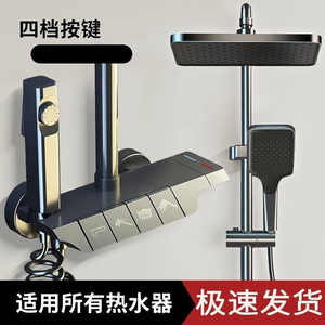 Juego <span class=keywords><strong>de</strong></span> <span class=keywords><strong>ducha</strong></span> con diseño <span class=keywords><strong>de</strong></span> teclas <span class=keywords><strong>de</strong></span> piano, cabezal <span class=keywords><strong>de</strong></span> pulverización <span class=keywords><strong>de</strong></span> alta presión, grifo mezclador monomando <span class=keywords><strong>de</strong></span> agua fría y caliente, con patrones <span class=keywords><strong>de</strong></span> lluvia y pausa para baño - Product Image 2