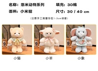 Nouvelle collection Sunrise Wholesale : Peluches douces en coton PP, adorables animaux (ours, chat, mouton, éléphant) en maille, anti-stress, pour les fêtes
