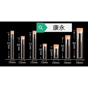 Tubes à essai en verre avec bouchon en liège de qualité alimentaire 10mm 12mm 13mm 16mm 18mm en borosilicate haute résistance pour usage en laboratoire - Product Image 1