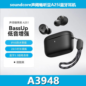 Soundcore A25i Bluetooth Earphones Wireless HiFi In-Ear Earbuds With Type-C Charging And IpX4 Waterproof For Sports - Product Image 2