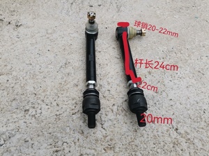 Rotule de direction à prix d'usine pour tracteurs Lovol Eruopard 904 954 1004 1104 1204 – Pièces de rechange, embout de biellette de direction - Product Image 3