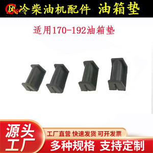 ยางรองแท่นเครื่องยนต์ขนาด 39 มม. X 19.5 มม. สำหรับเครื่องยนต์ดีเซล เครื่องตัดหญ้าขนาดเล็ก อะไหล่ทดแทน - Product Image 5