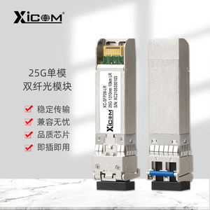 Transceptor de Fibra Óptica Monomodo Xicom SFP28 LR 25G 1310nm 10km para Comunicación Óptica - Product Image 2