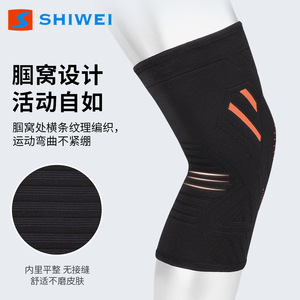 Shiwei <b>Knee</b> <b>Brace</b> Compression <b>Support</b> Black Orange Unisex Basketball Running Summer Outdoor Hiking Patellar Tracking Disorder - Product Image 5