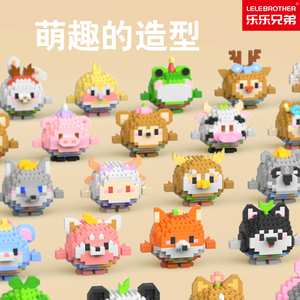 Lele anh em 2603 hình hoạt hình động vật vi hạt trứng Lắp ráp khối xây dựng mô hình đồ chơi giáo dục dễ thương trang trí - Product Image 2