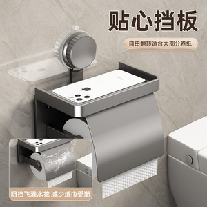 Porte-papier toilette à ventouse pour salle de bain, rectangulaire, sans perçage, fixation murale, boîte à mouchoirs multifonctionnelle - Product Image 2