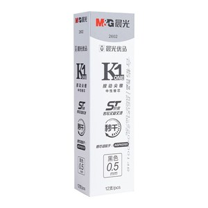M&G Chenguang <b>Pen</b> Refill 0.5mm Black Push Type For Office School Writing - Product Image 2