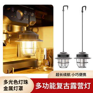Xinyao Retro Pinecone Camping <b>Light</b> with Long Hook, Waterproof Metal Lamp <b>for</b> Outdoor <b>Tent</b> - Product Image 1