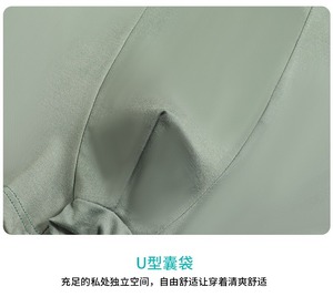 Sous-vêtements pour hommes en gros, boxers respirants populaires pour les ventes transfrontalières, sous-vêtements de sport <span class=keywords><strong>grande</strong></span> <span class=keywords><strong>taille</strong></span> pour étudiants - Product Image 4