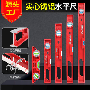 Casillas Solid Cast Aluminum Spirit Level 8-30 Mm Tile Ruler For Household Wall Installation - Product Image 2