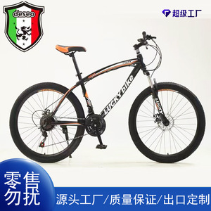 Bicicleta de Montaña de 26 Pulgadas con Cuadro de Aleación de Aluminio, Horquilla de Suspensión, Asiento Cómodo y Ajustable, Unisex para Adultos - Product Image 2