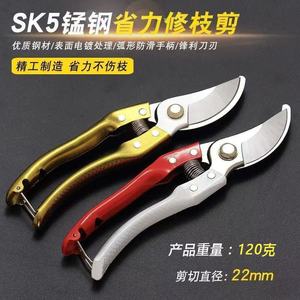 SK5 Pruning <b>Shears</b> 20-30mm Carbon Steel Bypass Garden Trim <b>Tool</b> - Product Image 5