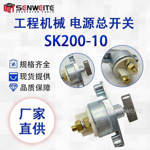 สวิตช์ไฟหลัก Senwitt สำหรับรถขุด Kobelco Sk200 Sk210 Sk260 Sk350 10 อะไหล่รถขุด ชุดควบคุมแบตเตอรี่ - Product Image 5