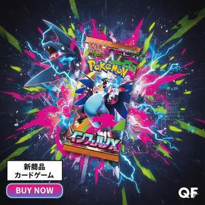 Inferno X Pokémon : Complément de jeu de cartes TCG japonais, pack d'extension scellé, objet de collection - Product Image 4