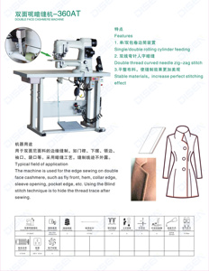 Machine à coudre industrielle typique de type lourd, neuve, à double face en cachemire, fabriquée en Chine, modèle 360AT, prix abordable - Product Image 3