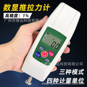 Medidor de fuerza de tracción y compresión digital de 100N de alta precisión con varios bits para pruebas de tracción - Product Image 3