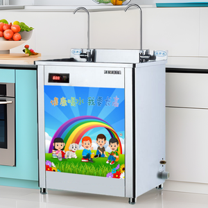 RGM Stainless Steel Vertical <b>Water</b> <b>Dispenser</b> With Constant Temperature Filter For Kindergarten Heating And Cooling - Product Image 1