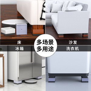 Pieds de meubles Qinfeng en plastique, rehausseurs antidérapants pour lit, canapé, chaise, table, usage domestique, couleurs personnalisables - Product Image 1