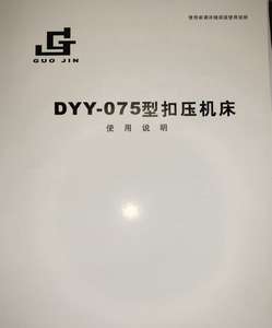 Máquina de Prensado Manual POKKA, Herramientas, Número 10123A, MÁQUINA DE CRIMPADO - Product Image 4